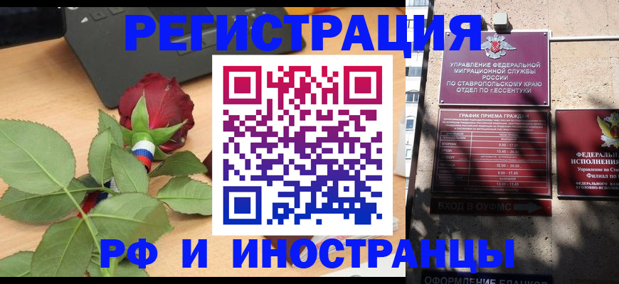 найти адрес прописки в Слюдянке