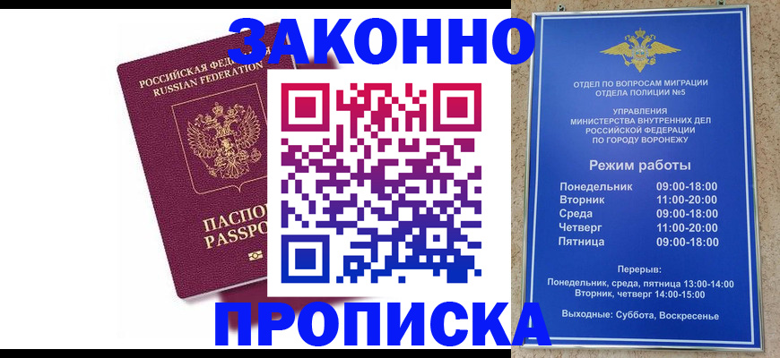 найти адрес прописки в Слюдянке